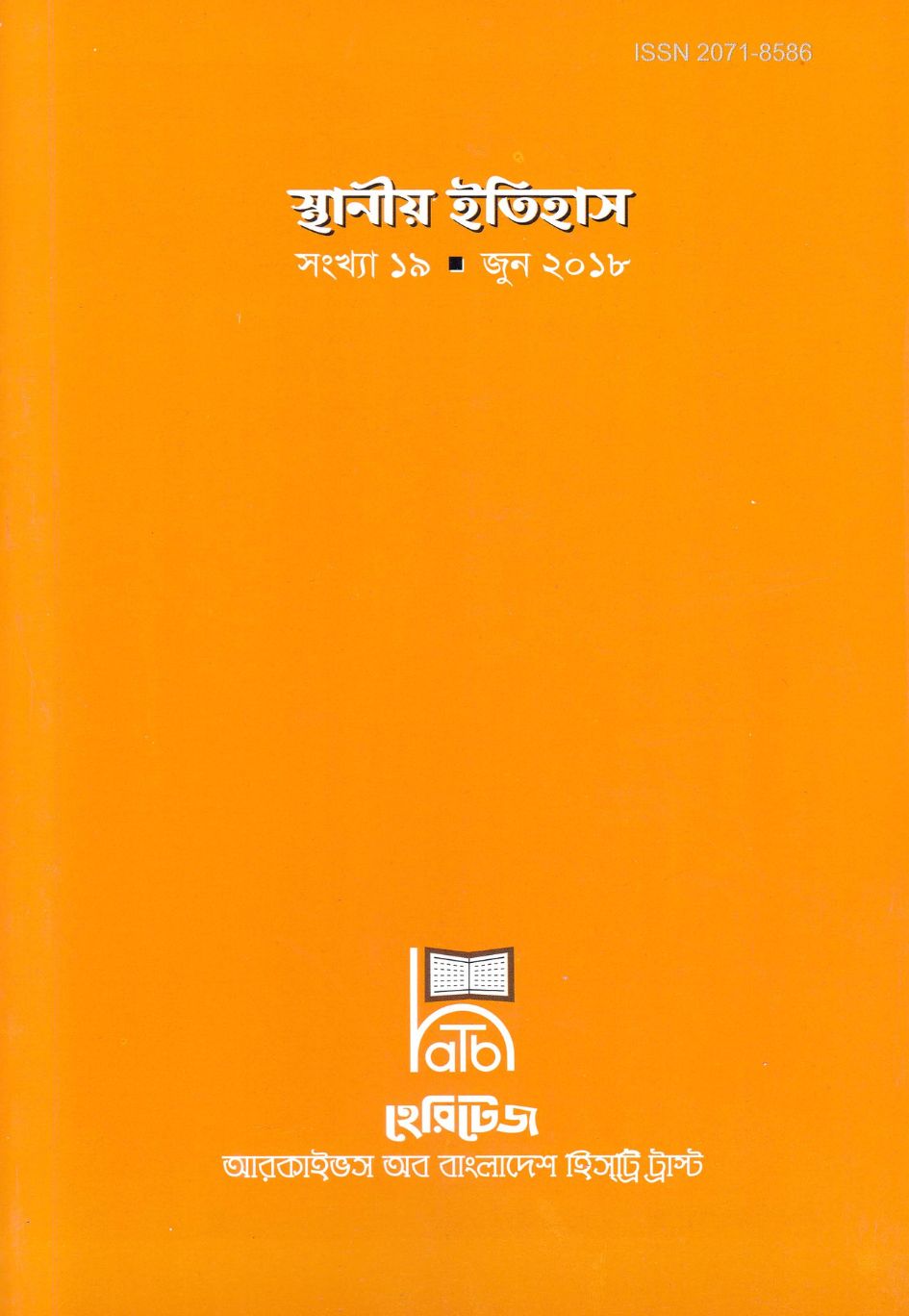Local History 19