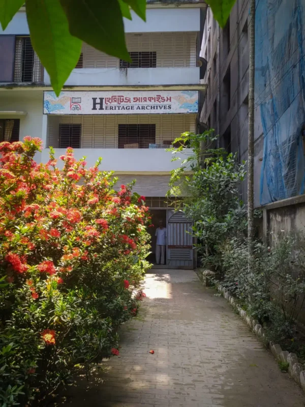 Heritage Archives building