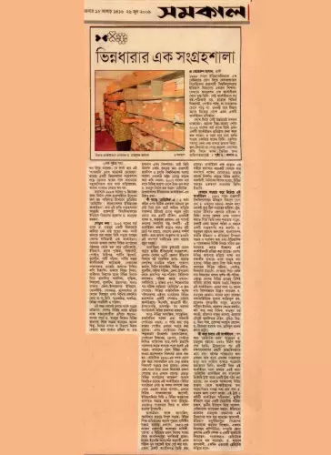 heritage_press_2