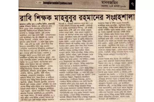 Heritage press